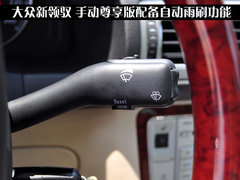 2010款 1.6 自动 逸致版