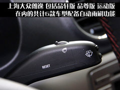 2010款 1.6 自动 逸致版