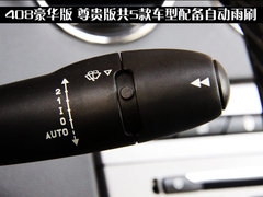 2010款 1.6 自动 逸致版