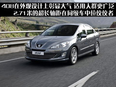 2010款 1.6 自动 逸致版