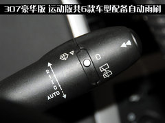 2010款 1.6 自动 逸致版