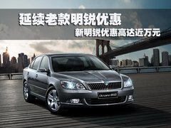 2010款 1.6 自动 逸致版
