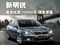 2010款 1.6 自动 逸致版