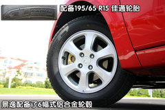 2010款 TT 1.8T 自动 逸动版