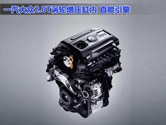 2011款 2.0T DCT 舒适型