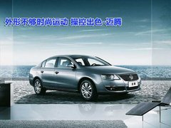 2011款 2.0T DCT 舒适型