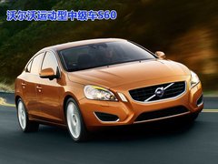 2011款 2.0T DCT 舒适型