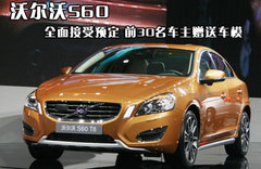 2011款 2.0T DCT 舒适型