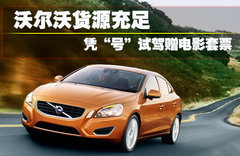 2011款 2.0T DCT 舒适型