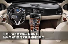 2011款 2.0T DCT 舒适型