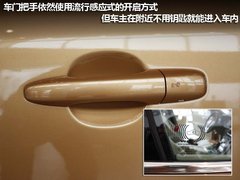2011款 2.0T DCT 舒适型