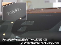 2011款 2.0T DCT 舒适型