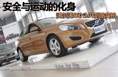 2011款 2.0T DCT 舒适型
