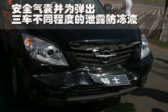 2010款 2.0 手动 智能领航型