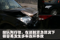 2010款 2.0 手动 智能领航型