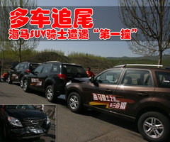 2010款 2.0 手动 智能领航型