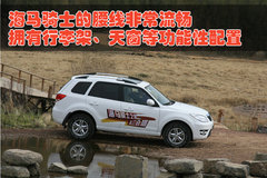 2010款 2.0 手动 智能领航型