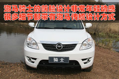 2010款 2.0 手动 智能领航型