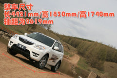 2010款 2.0 手动 智能领航型