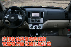 2010款 2.0 手动 智能领航型
