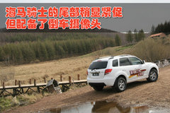 2010款 2.0 手动 智能领航型
