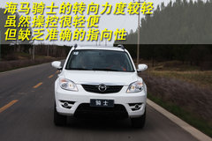 2010款 2.0 手动 智能领航型