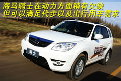 2010款 2.0 手动 智能领航型