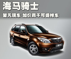 2010款 2.0 手动 智能领航型