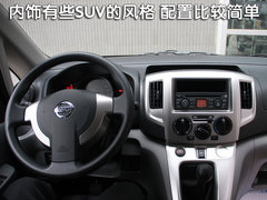 2010款 1.6L 手动 基本型 5座