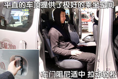 2010款 1.6L 手动 基本型 5座