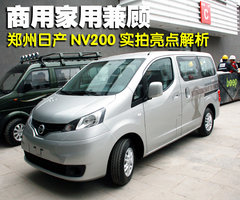 2010款 1.6L 手动 基本型 5座