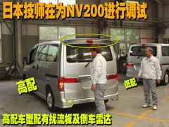 2010款 1.6L 手动 基本型 5座