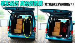 2010款 1.6L 手动 基本型 5座