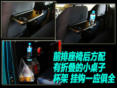2010款 1.6L 手动 基本型 5座