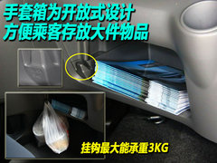 2010款 1.6L 手动 基本型 5座