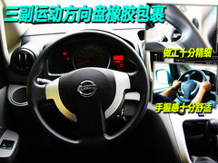 2010款 1.6L 手动 基本型 5座