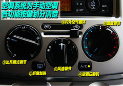 2010款 1.6L 手动 基本型 5座