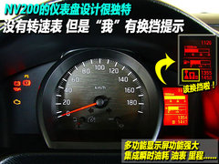 2010款 1.6L 手动 基本型 5座