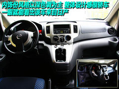 2010款 1.6L 手动 基本型 5座