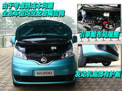 2010款 1.6L 手动 基本型 5座