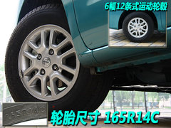 2010款 1.6L 手动 基本型 5座