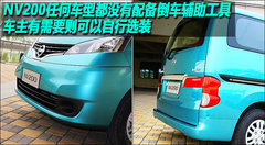 2010款 1.6L 手动 基本型 5座