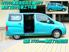 2010款 1.6L 手动 基本型 5座