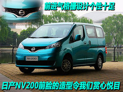 2010款 1.6L 手动 基本型 5座