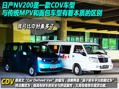 2010款 1.6L 手动 基本型 5座