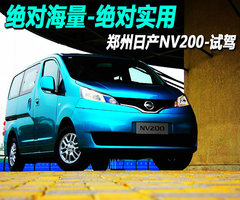 2010款 1.6L 手动 基本型 5座