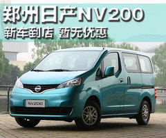 2010款 1.6L 手动 基本型 5座