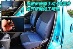 2010款 1.6L 手动 基本型 5座