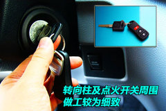2010款 1.6L 手动 基本型 5座