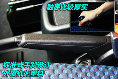 2010款 1.6L 手动 基本型 5座